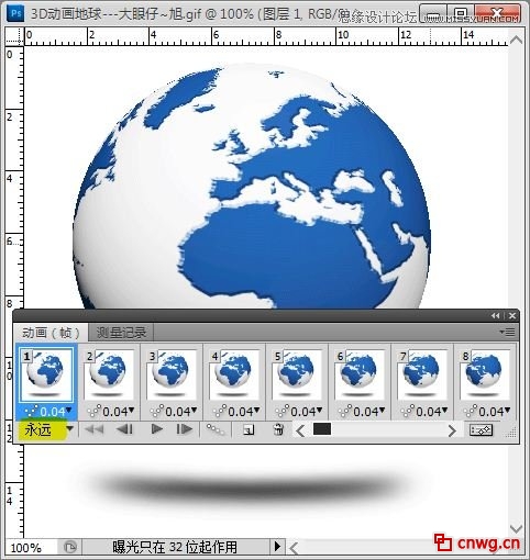 Photoshop CS5ת3D򶯻