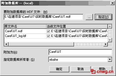 MSSQL Server2000ݿ븽